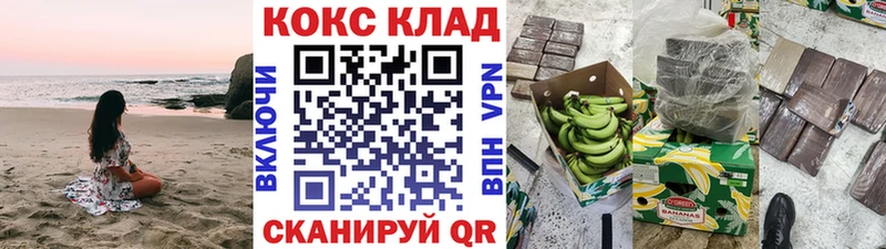Что такое Ельня Cocaine СОЛЬ Меф ГАШ АМФЕТАМИН Марихуана