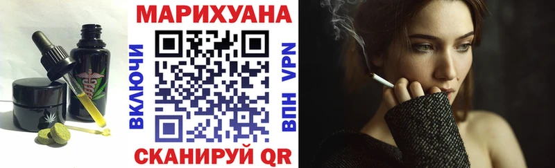 где продают   Ельня  Еда ТГК конопля 