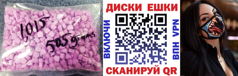 даркнет какой сайт Ельня Экстази круглые