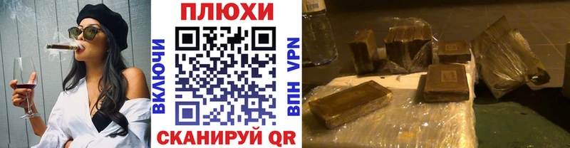 ГАШ Premium  где найти   Ельня 