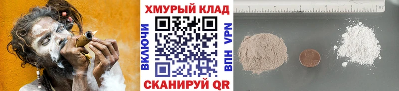 купить   Ельня  ГЕРОИН VHQ 