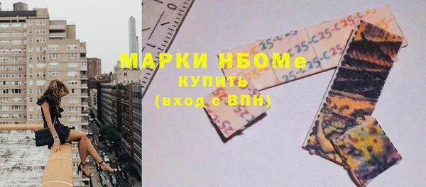 мефедрон мука Беломорск