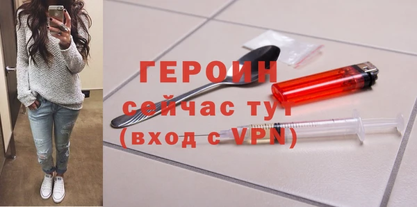 наркотики Белокуриха