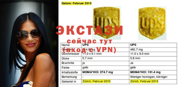 гашиш Белоозёрский