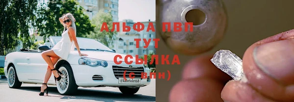 наркотики Белокуриха