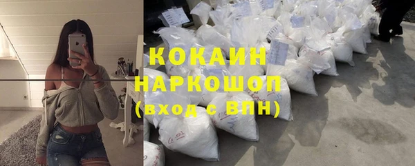 мефедрон мука Беломорск