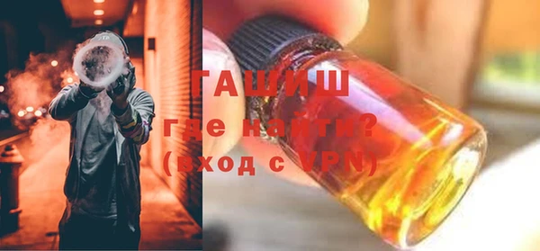 гашиш Белоозёрский