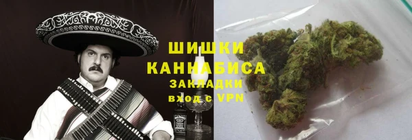 наркотики Белокуриха