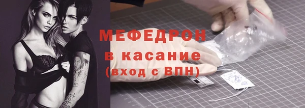 наркотики Белокуриха