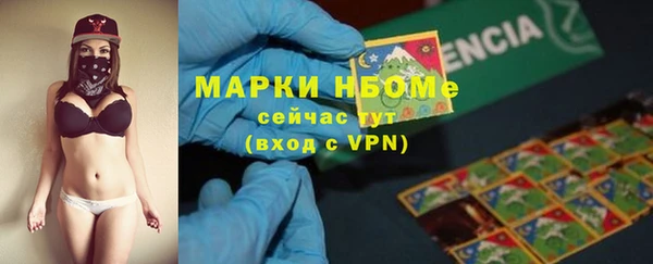 гашиш Белоозёрский