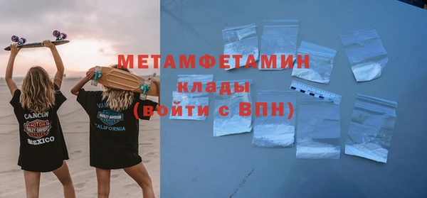 мефедрон мука Беломорск