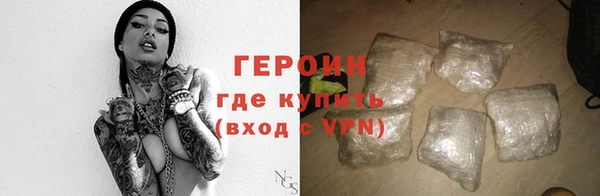 наркотики Белокуриха