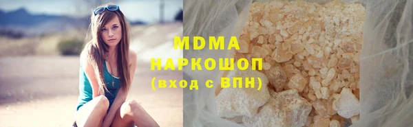 гашиш Белоозёрский