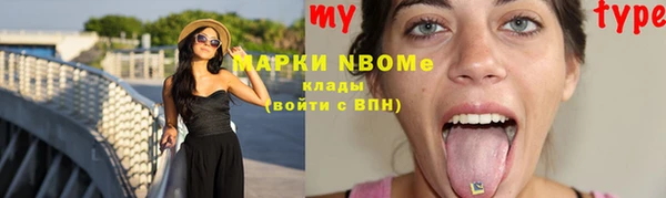 гашиш Белоозёрский
