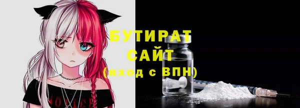 наркотики Белокуриха