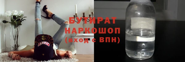 мефедрон мука Беломорск