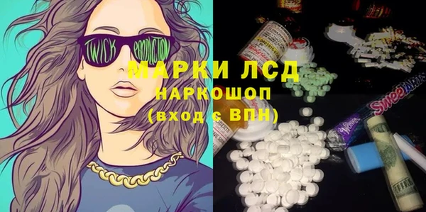 наркотики Белокуриха