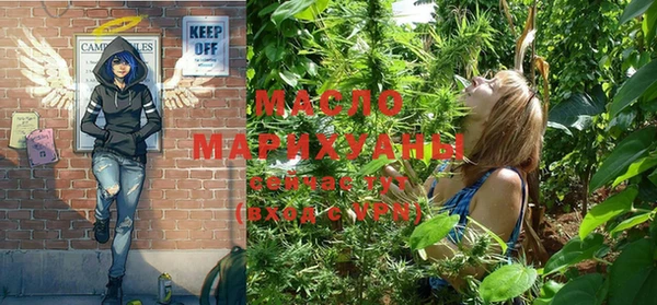 мефедрон мука Беломорск