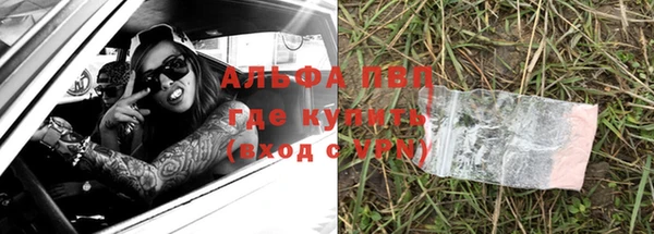 мефедрон мука Беломорск
