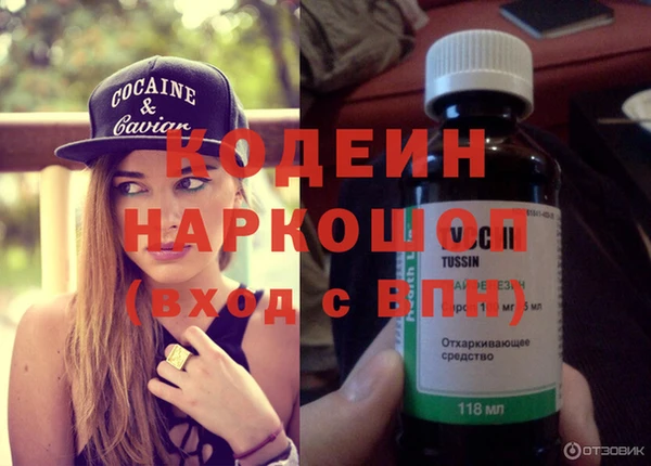 мефедрон мука Беломорск
