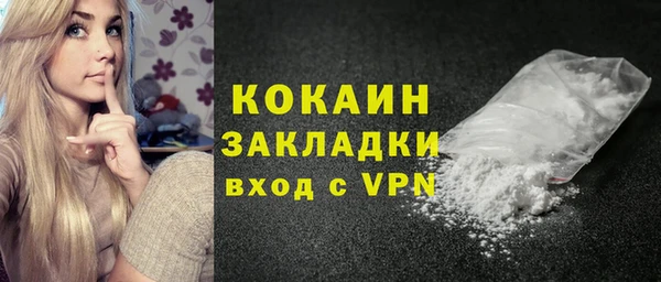 наркотики Белокуриха