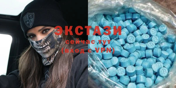 мефедрон мука Беломорск