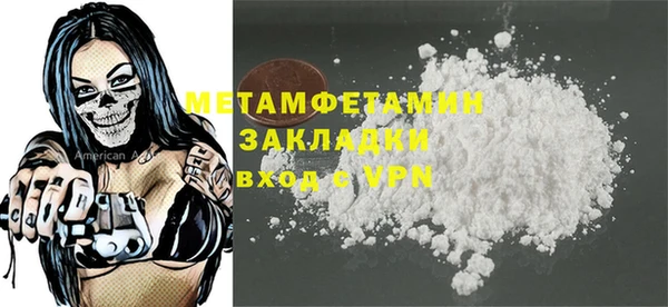 гашиш Белоозёрский