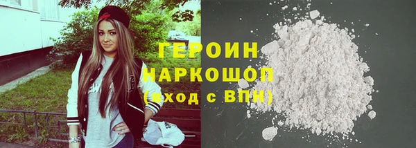 гашиш Белоозёрский