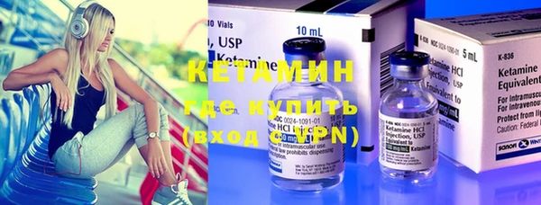 мефедрон мука Беломорск