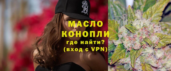 мефедрон мука Беломорск
