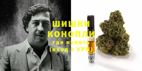 мефедрон мука Беломорск