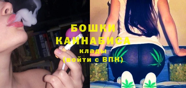 наркотики Белокуриха