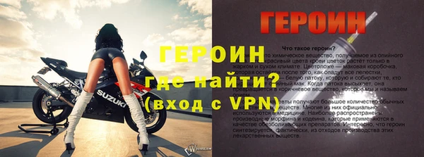 мефедрон мука Беломорск