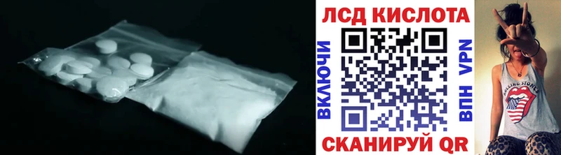 мега зеркало  Ельня  ЛСД экстази ecstasy 