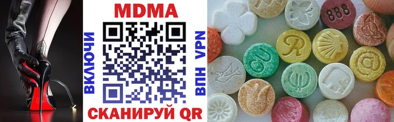 MDMA кристаллы Ельня