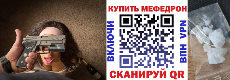 МЯУ-МЯУ мяу мяу  купить  цена  Ельня 