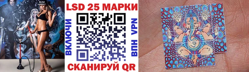 Марки 25I-NBOMe 1500мкг  Ельня 